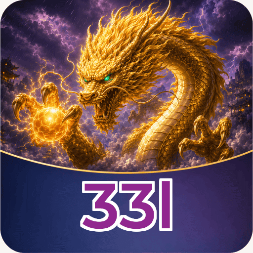 33l Download